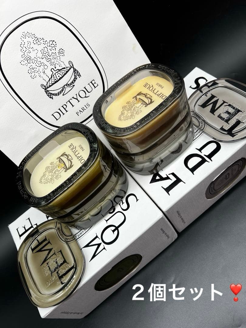 Diptyque ❣️キャンドル 2個セット