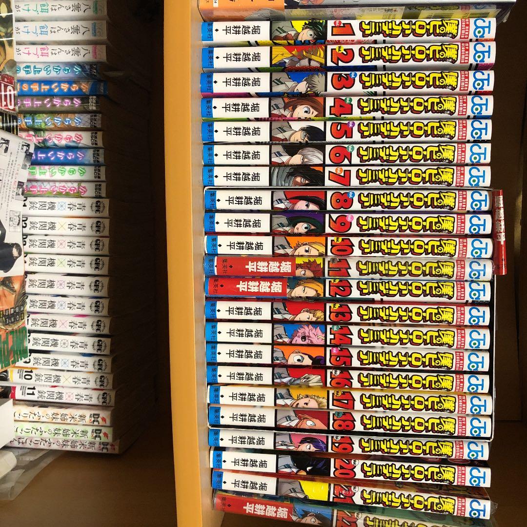 僕のヒーローアカデミア 1-22十巻収納特典付き