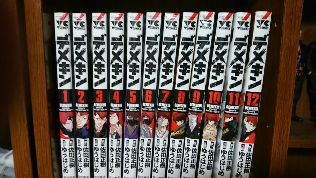 ドロップ デメキン