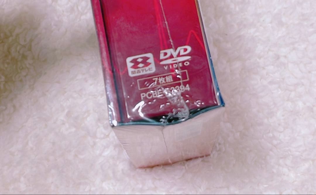 【新品未開封・初回限定版】チーム・バチスタ2 ジェネラル・ルージュの凱旋 廃盤