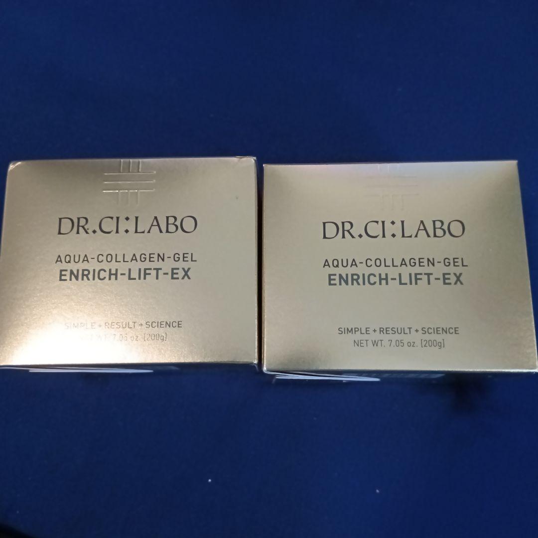 ドクターシーラボ　アクアコラーゲンゲル　エンリッチリフトEX 200g2個