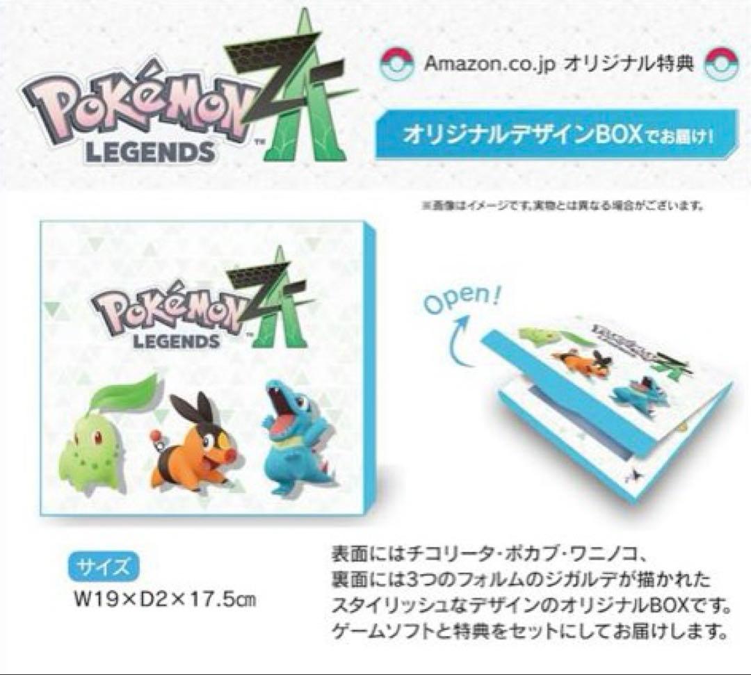 新品】ポケモン レジェンズ ZA Pokemon LEGENDS Switch2