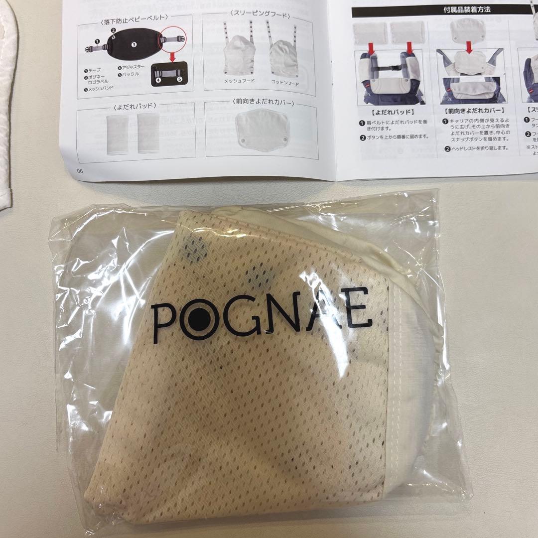 美品　miki HOUSE ×POGNAE ベビーキャリア