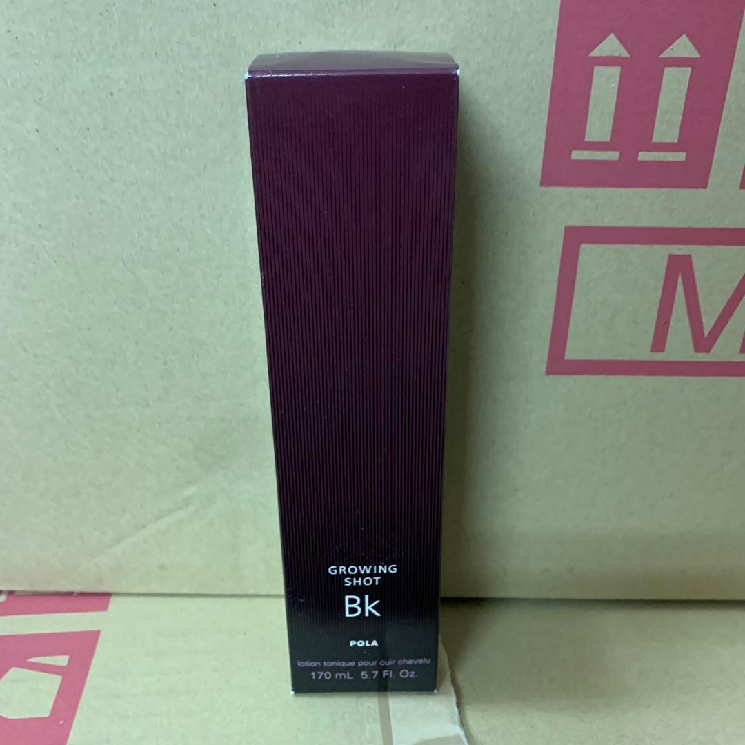 ポーラ グローイングショット BK 170mL 3本セット　値下げ　咲