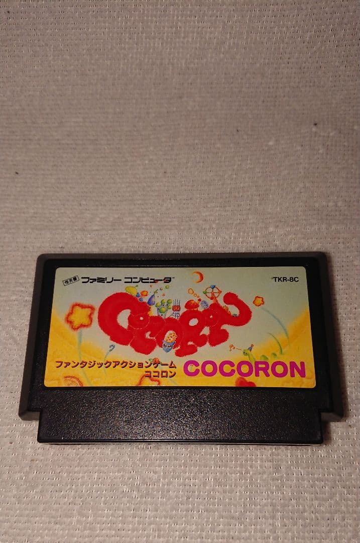 ココロン ファミコン 黒ソフト 動作品