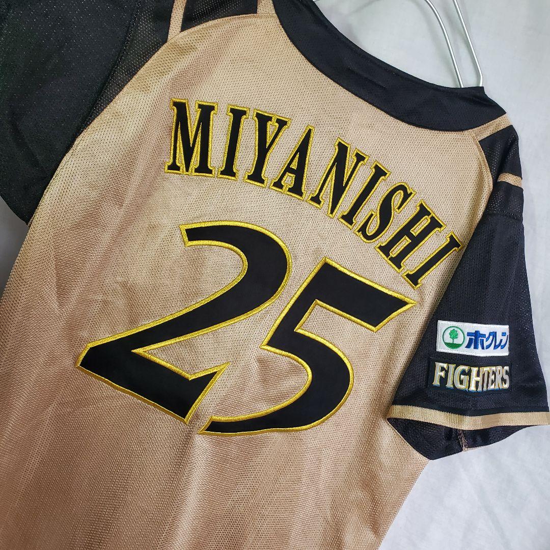 MIZUNO 北海道日本ハムファイターズ 宮西尚生 ユニフォーム 日ハム 金