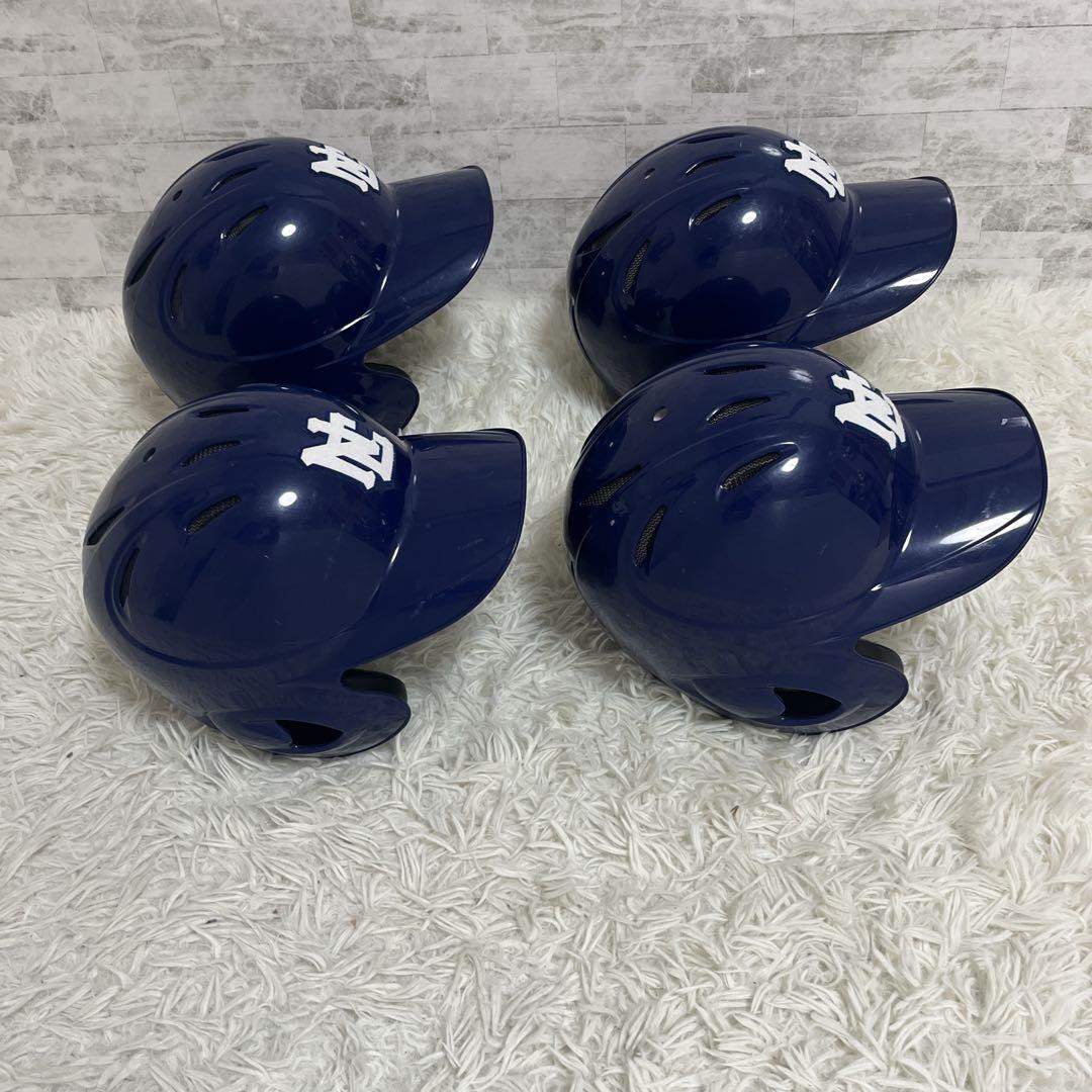 お買い得　MIZUNO 軟式用　ヘルメット　4個セット　Ｌサイズ