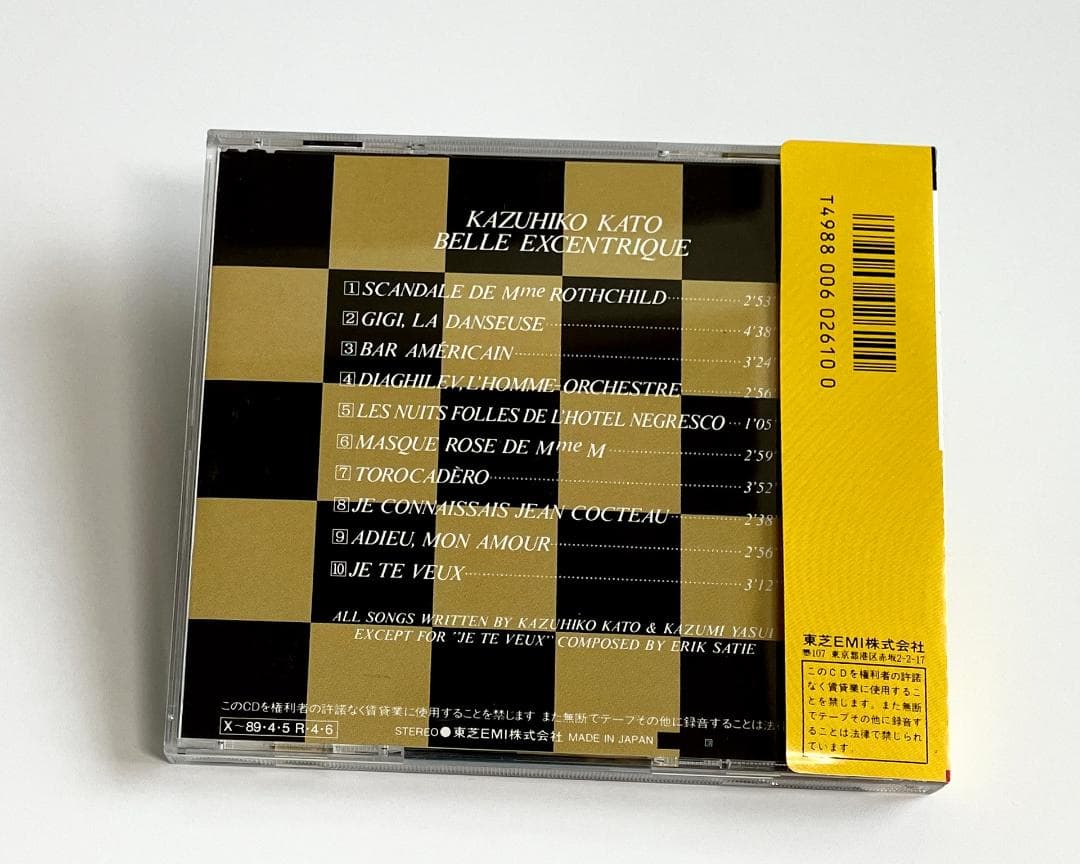 YMO全面♪ ヨーロッパ三部作（全て金子國義ジャケット）／加藤和彦