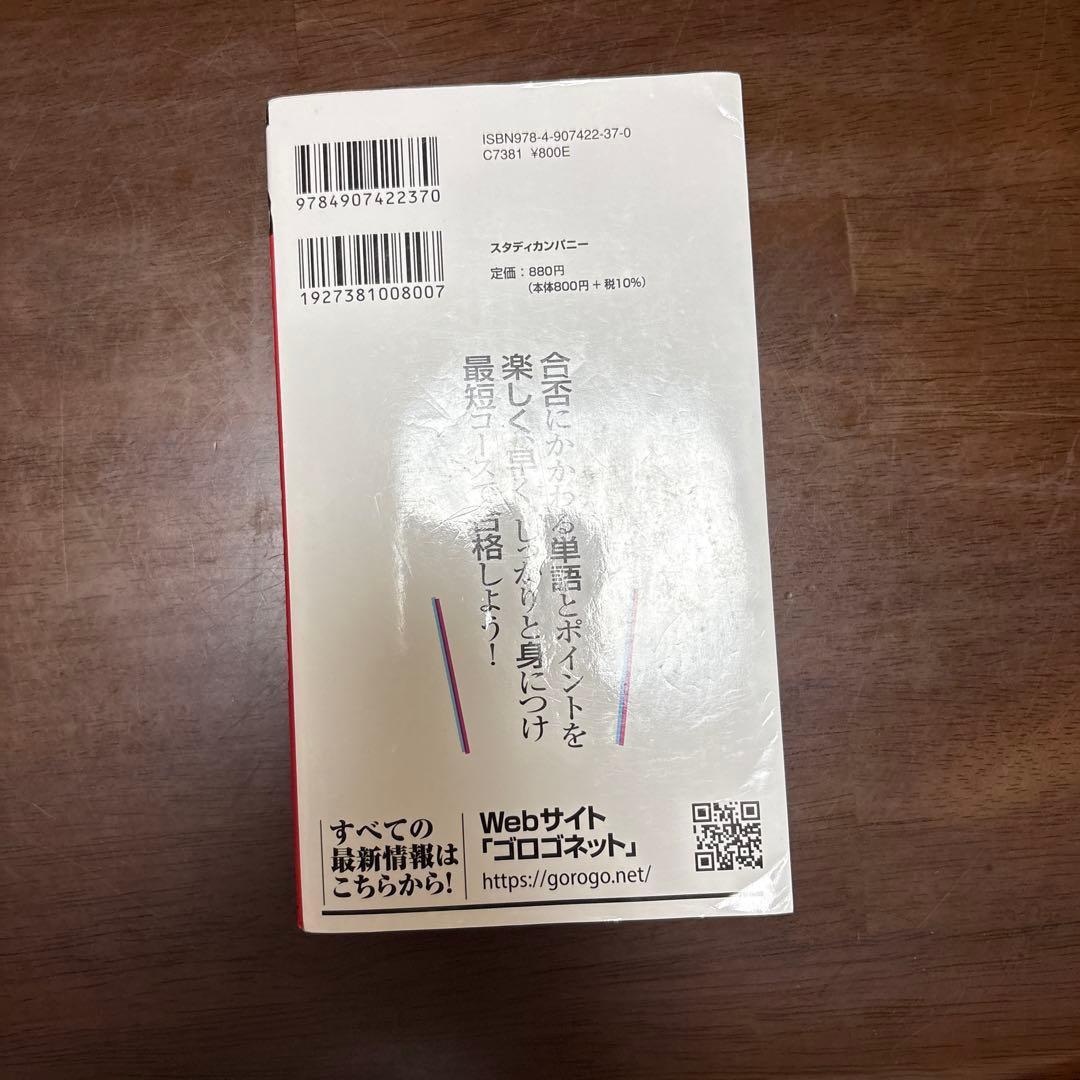 大学入試向け国語の参考書まとめ売り