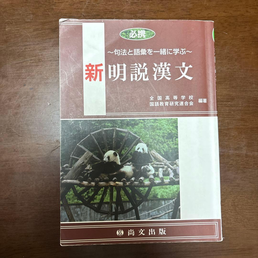 大学入試向け国語の参考書まとめ売り