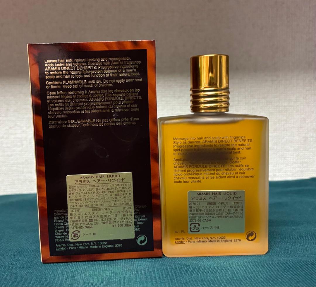 aramis ヘアリキッド　120ml
