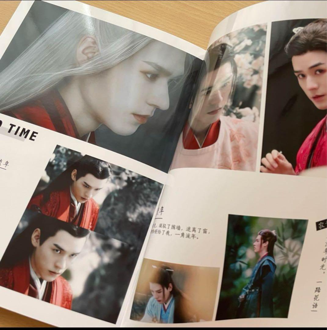 山河令　龔俊　「流年花開」写真集　A4 28p