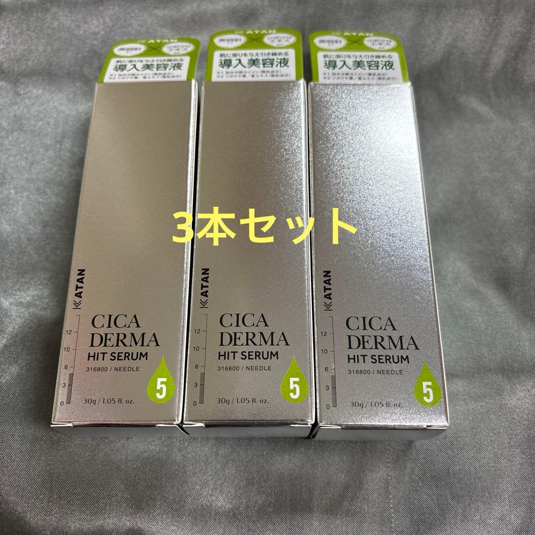 美容液 KATAN CICA DERMA HIT SERUM 30ml