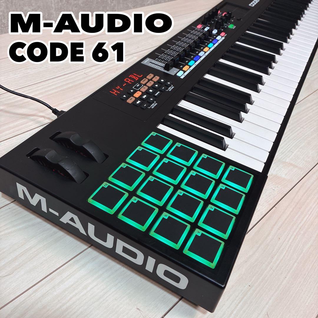 M-Audio CODE61 MIDIキーボード 61鍵 エムオーディオ