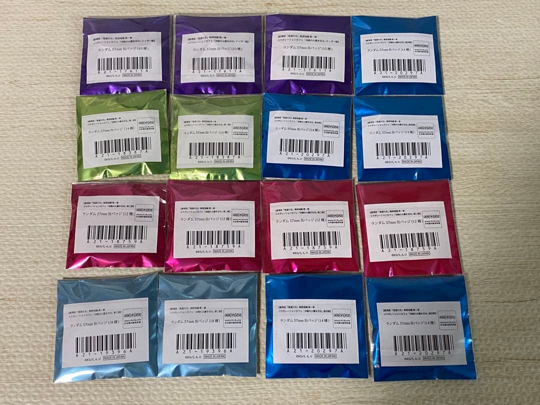 16点　美品　鬼滅の刃　缶バッジ　無限城編　コラボカフェ　決戦の火蓋を切る