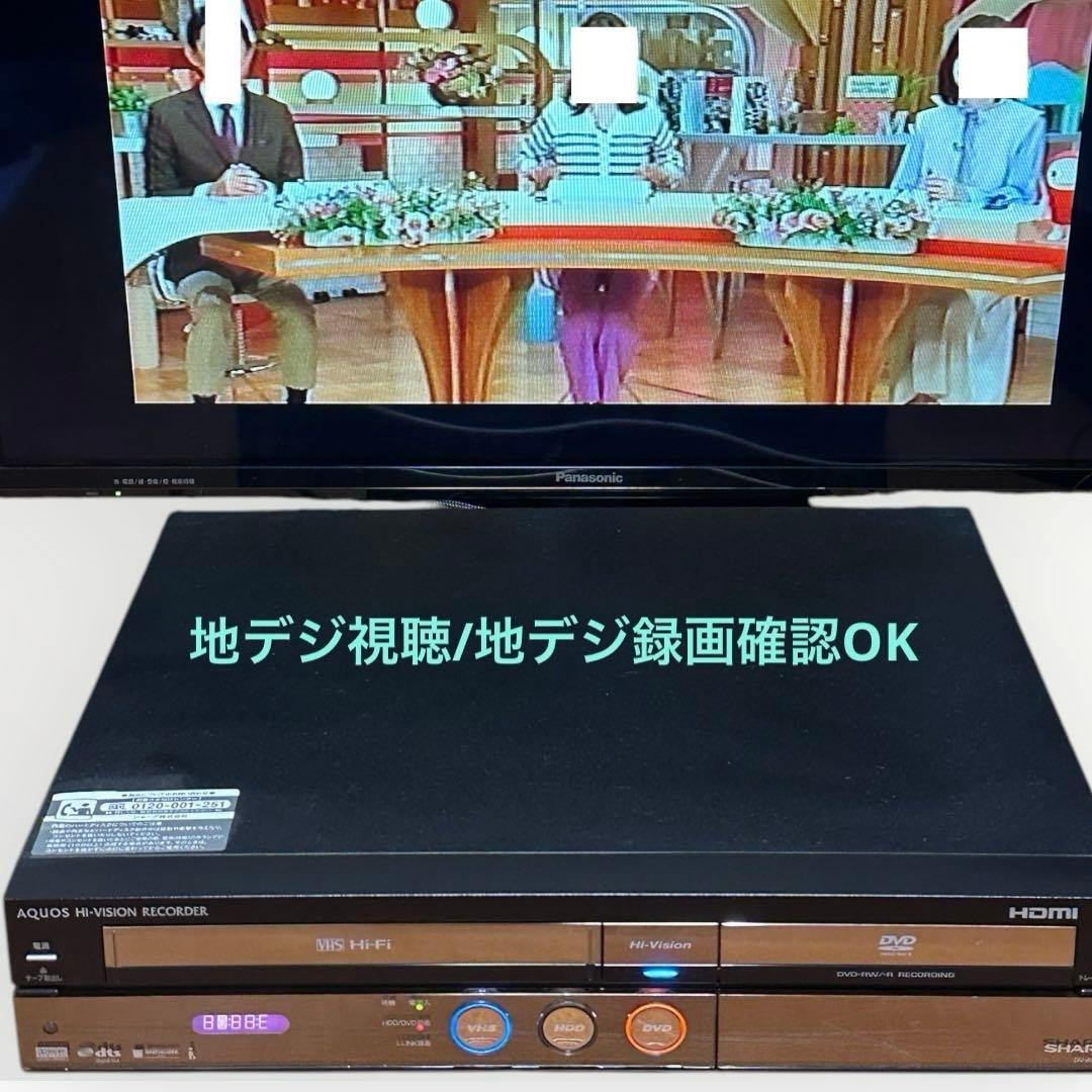 シャープ SHARP DV-ACV52 HDD/DVD/VHS一体型レコーダー