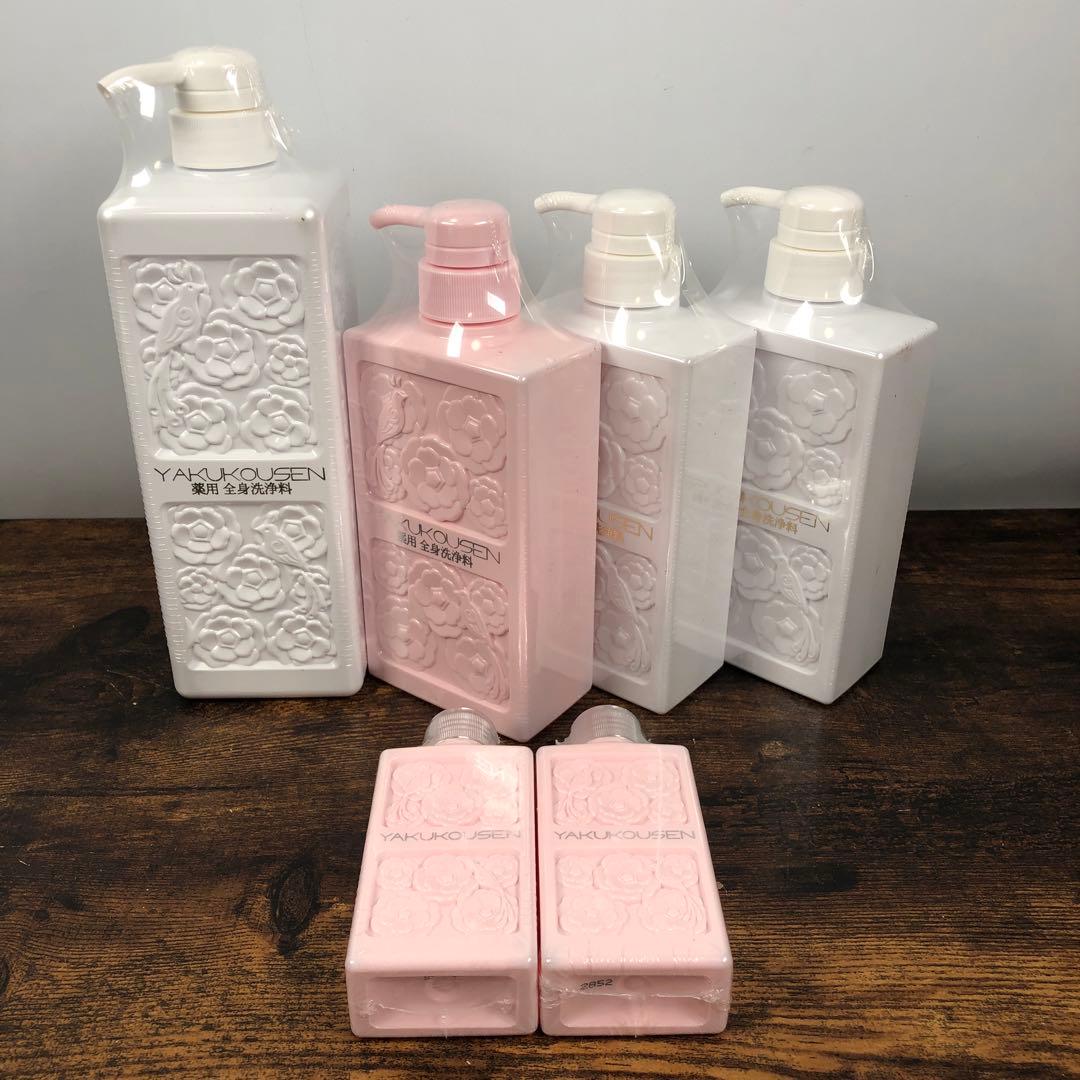 未開封 薬酵泉 薬用洗浄料R セット