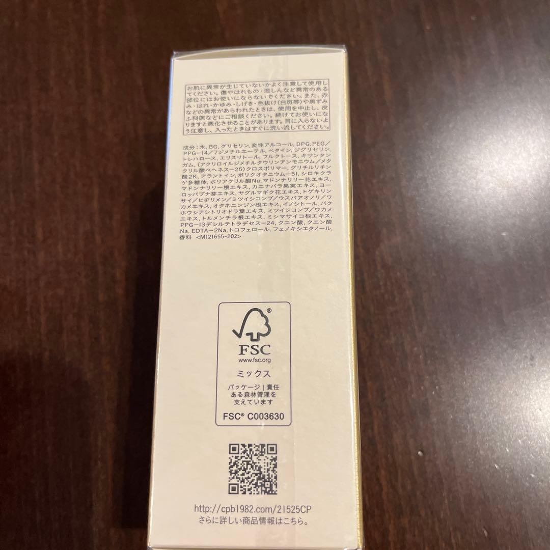 ⭐︎パンダさん⭐︎クレドポーボーテ ルセラムⅡ ￼75ml レフィル