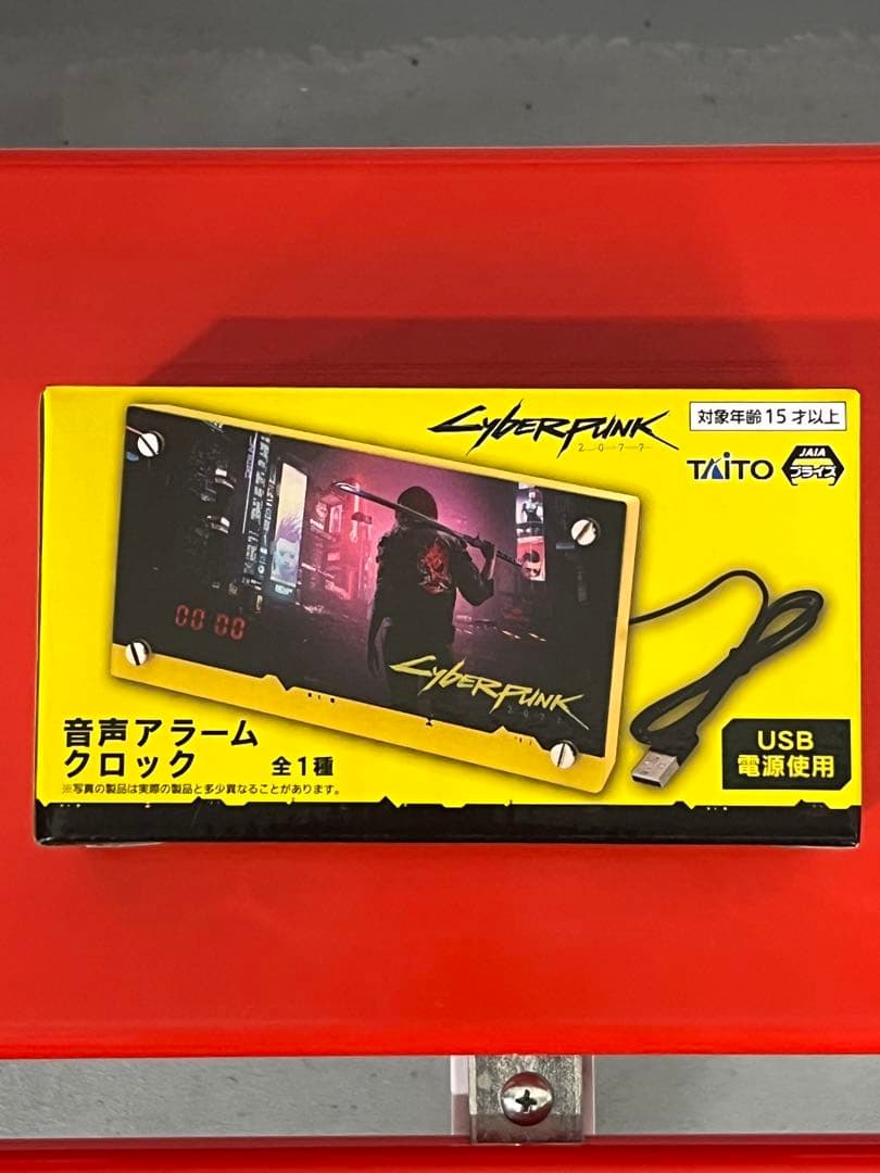 Cyberpunk 音声アラームクロック