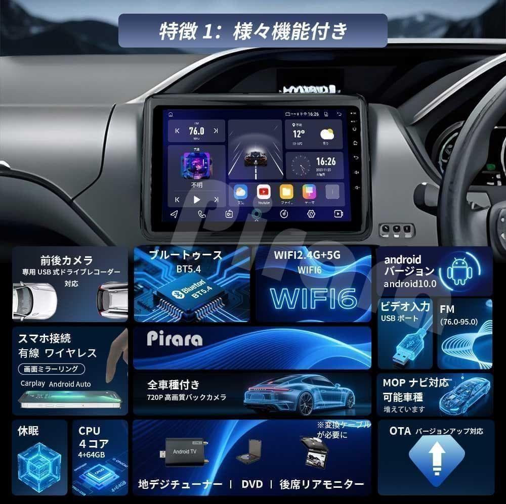 N10K2S アンドロイドカーナビ 10インチ4+64G Android10.0