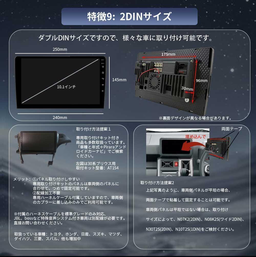 N10K2S アンドロイドカーナビ 10インチ4+64G Android10.0