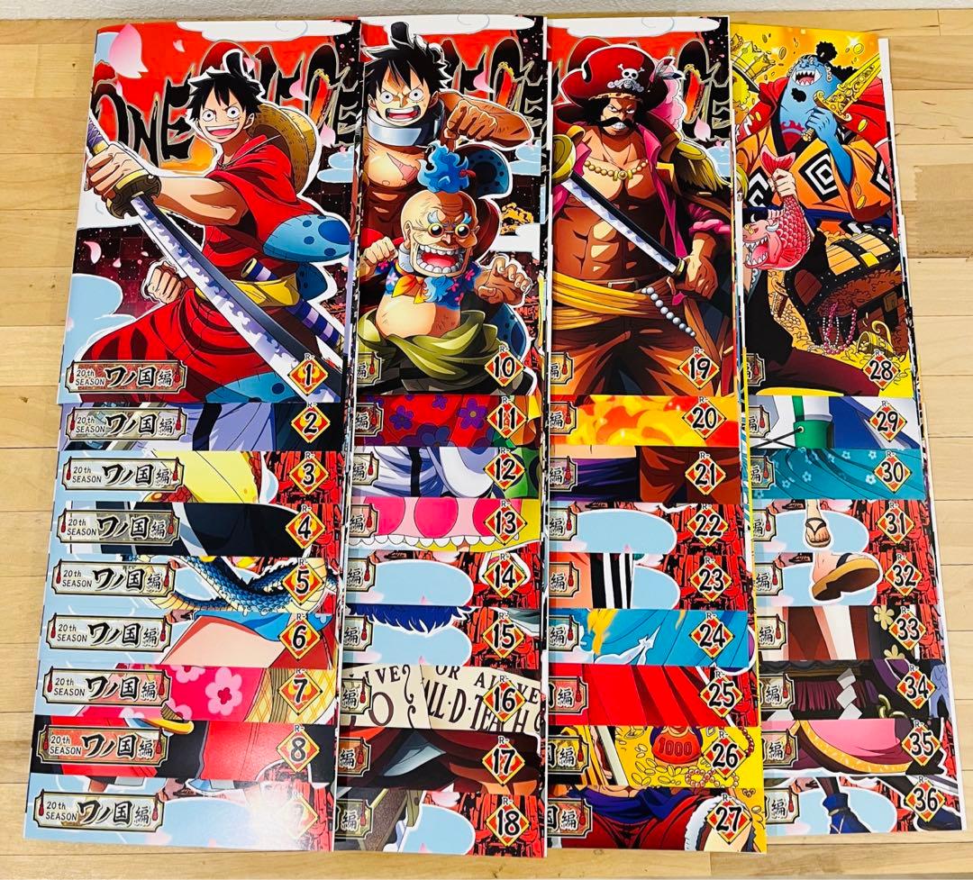 ワンピース 20th ワノ国【全36巻】レンタル DVD 匿名配送☆即購入可