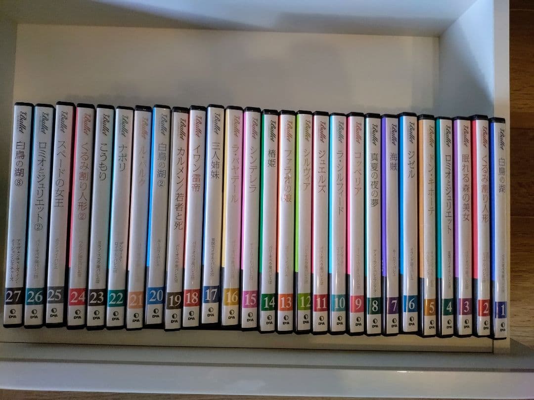 バレエ　DVD　ガイドブック付　お値下げしました
