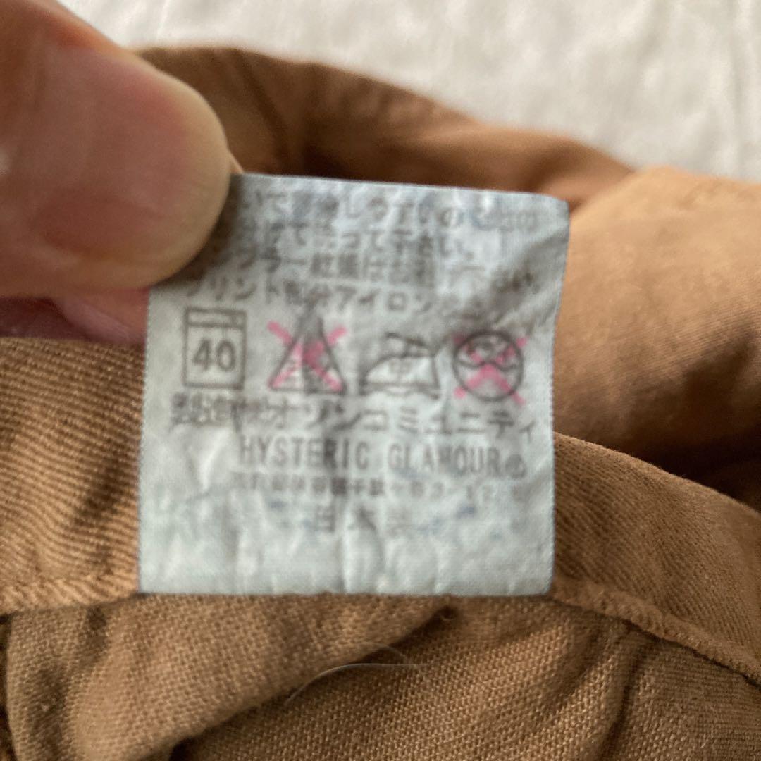 超希少　Hysteric Glamour MC5 オーバーオール　つなぎ