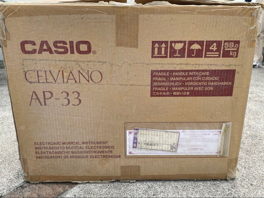 カシオ CASIO AP-33 [デジタルピアノ] セルヴィアーノ
