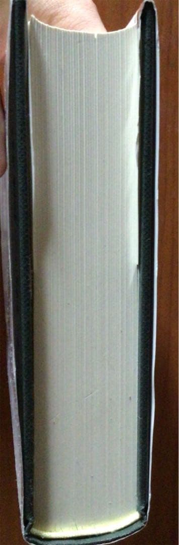 毒樹の果実論　証拠法研究第二巻　小早川義則 著