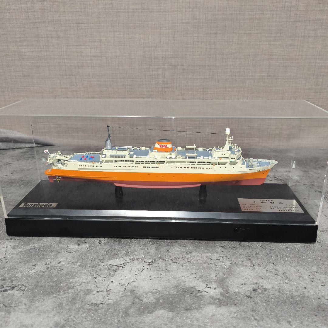 【天賞堂】 青函連絡船 十和田丸 1/500 サウンド・ディスプレイモデル