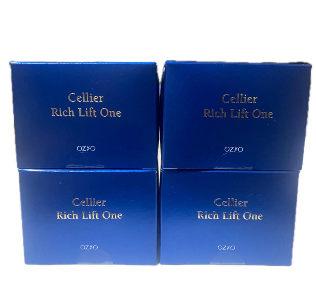 オージオ　セルリエ リッチリフトワン 美容液　50g x4個セット
