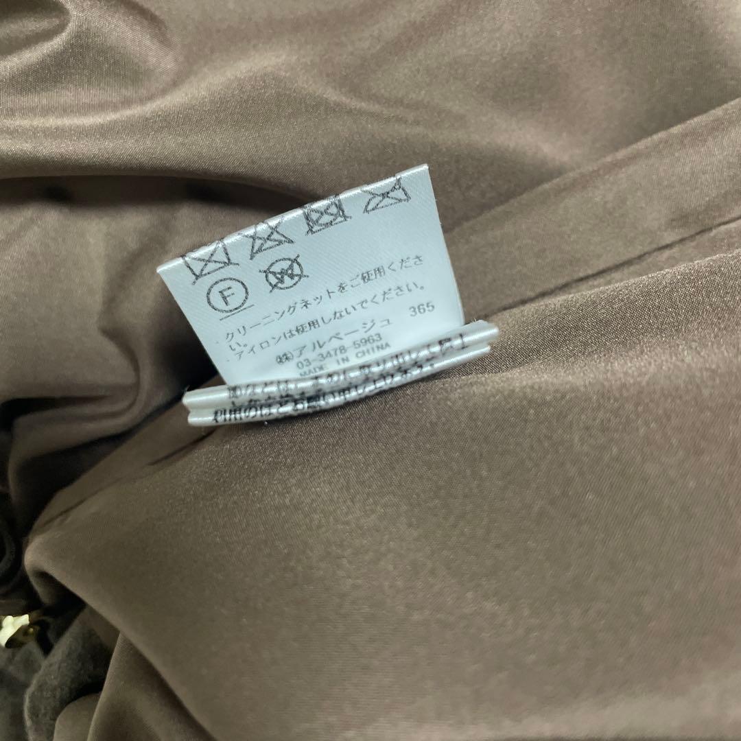 Arpege storyファージップベスト ブラウン S 新品未使用