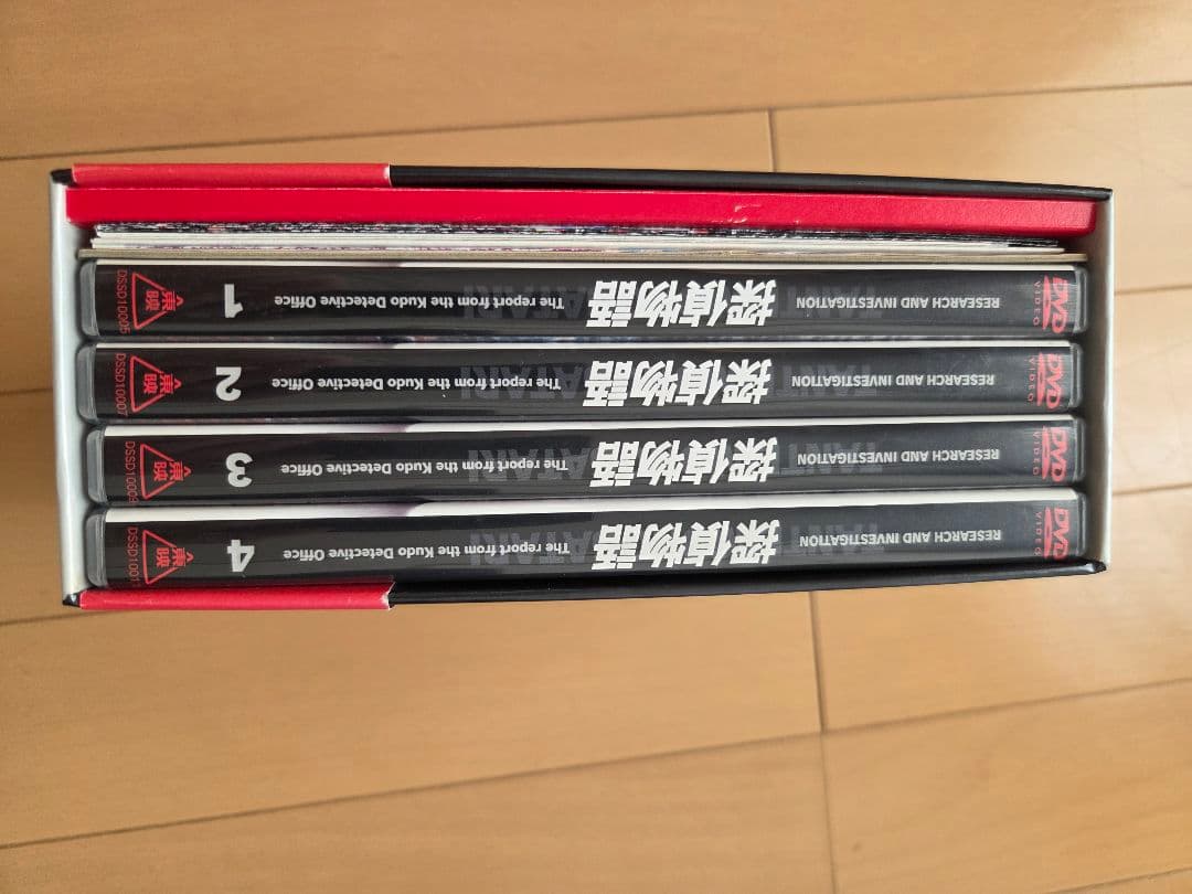 探偵物語 DVD BOX
