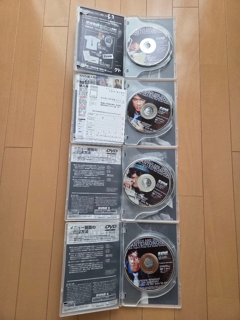 探偵物語 DVD BOX