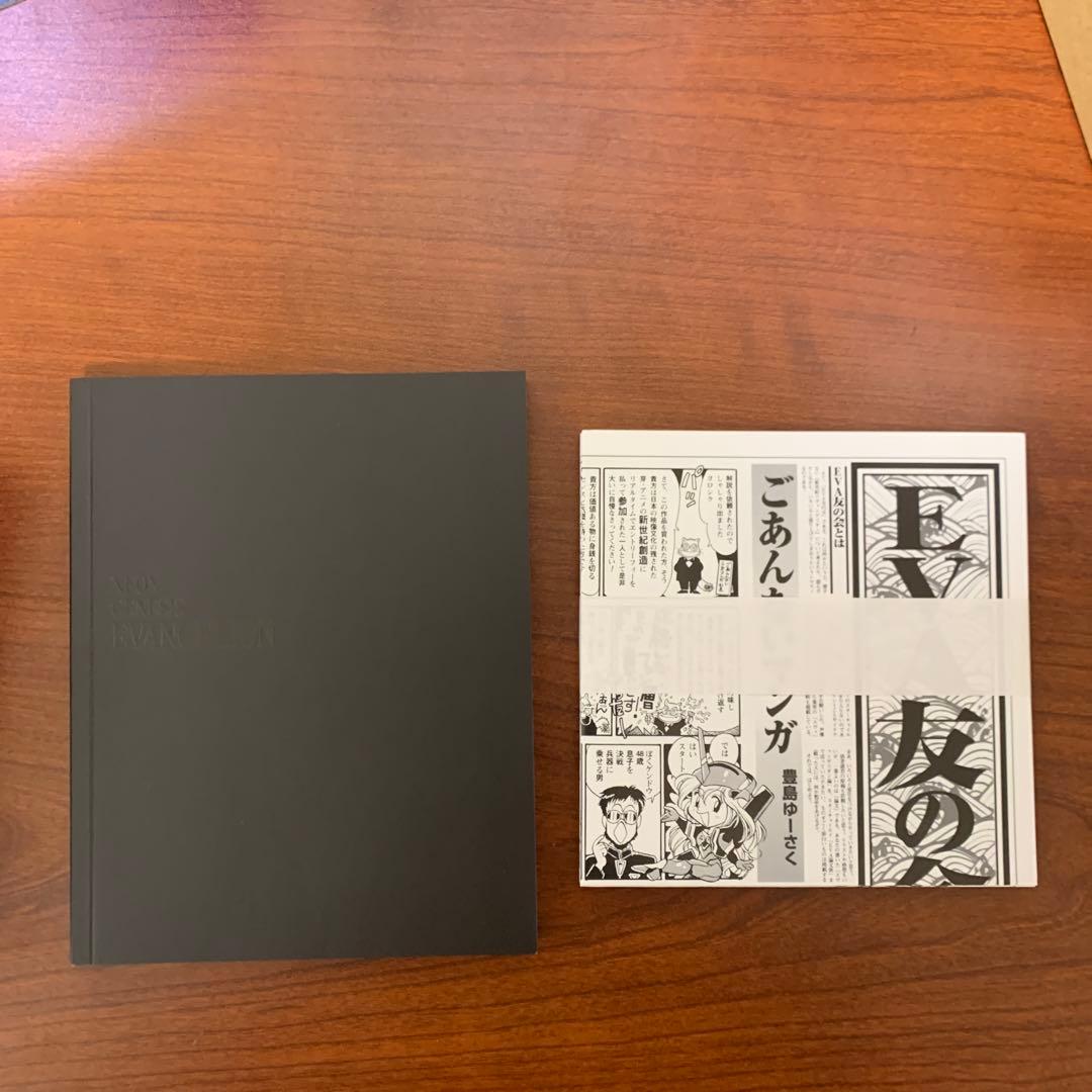 新世紀エヴァンゲリオン Blu-ray BOX〈期間限定生産・10枚組〉