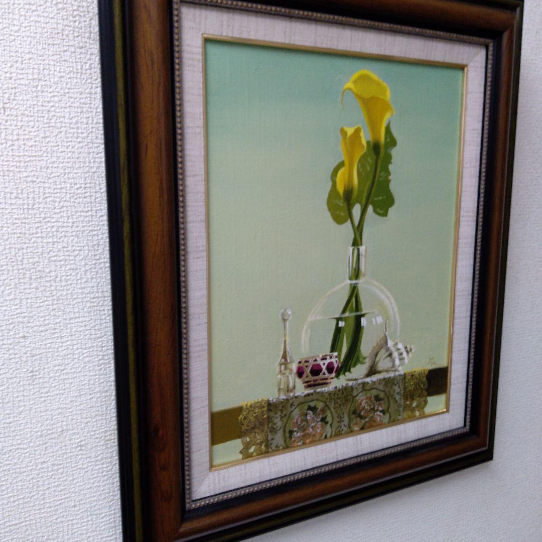 肉質油絵　立て　カラー　田浦信勝　額装仕上げ品