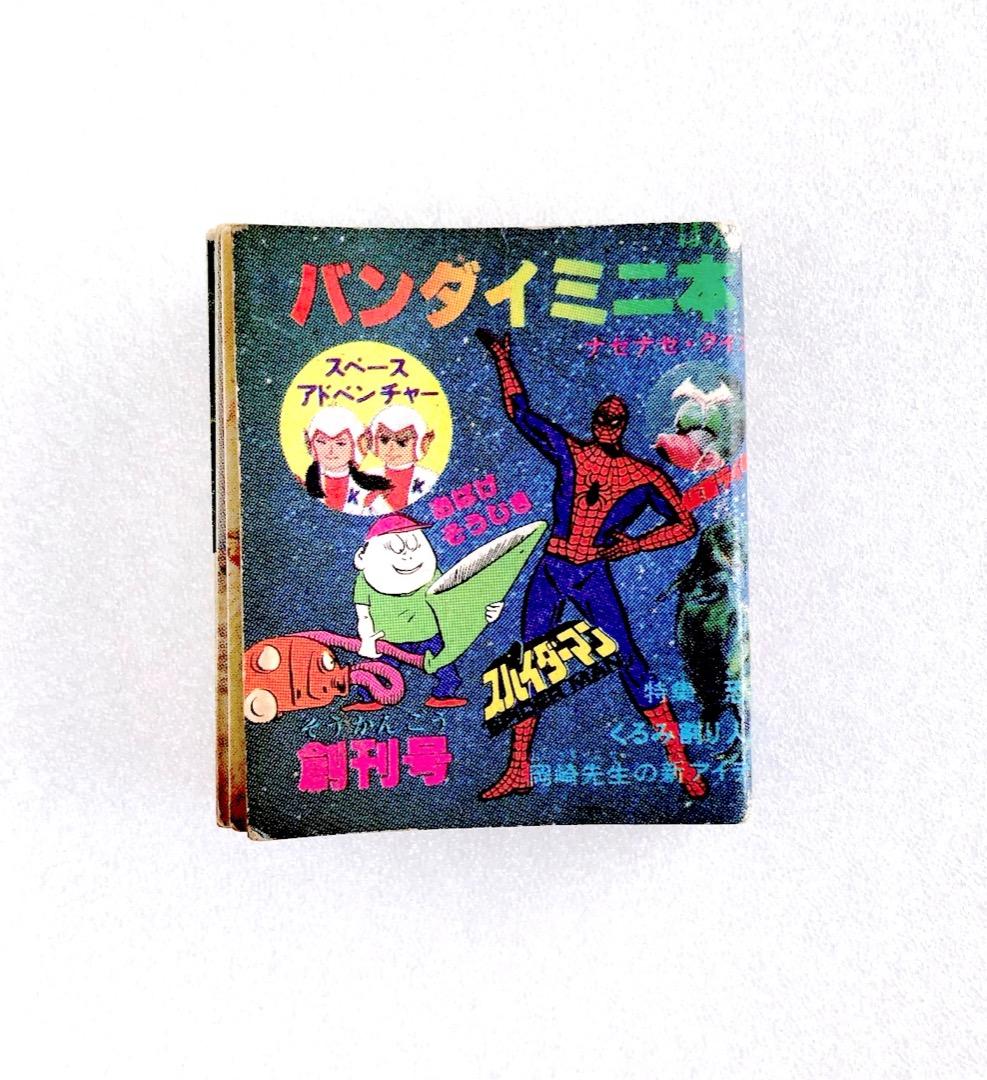 激レア！★バンダイミニ本★水木しげる おばけそうじき 他 ポケットヒーロー 豆本
