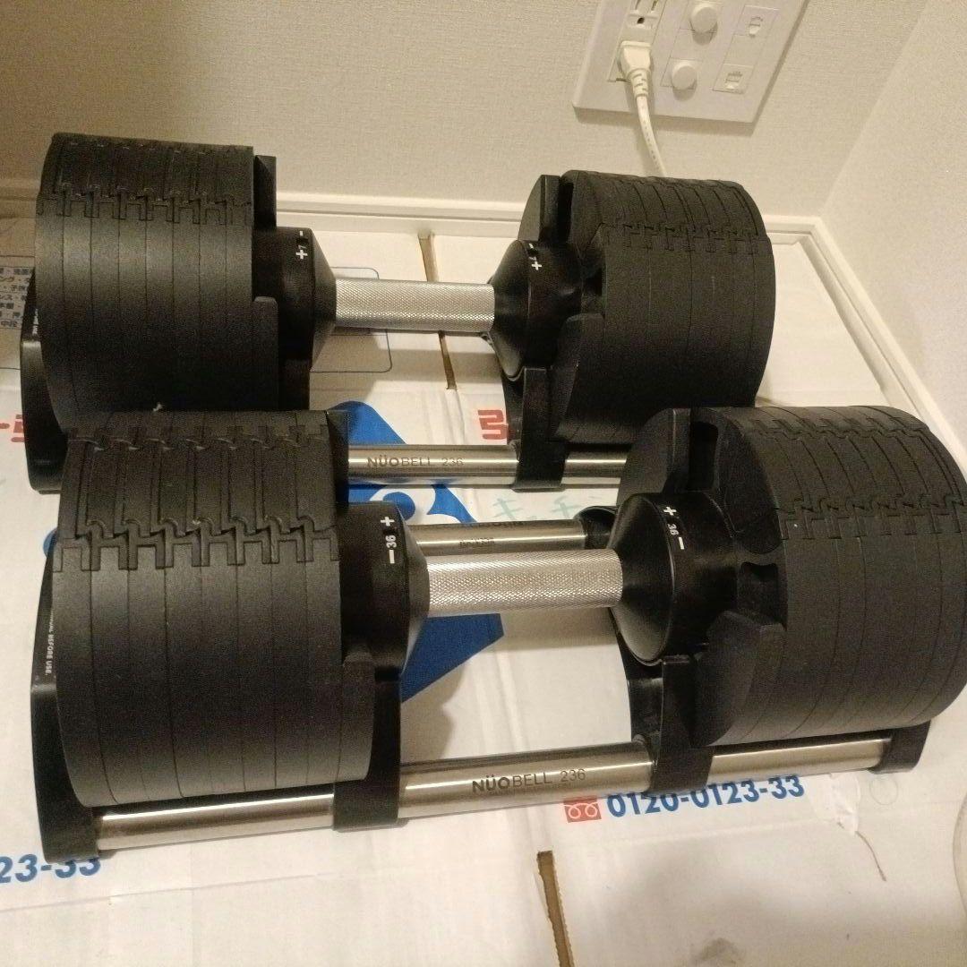 NUOBELL236 可変式ダンベル36kg ×1個(セット販売のみ)②