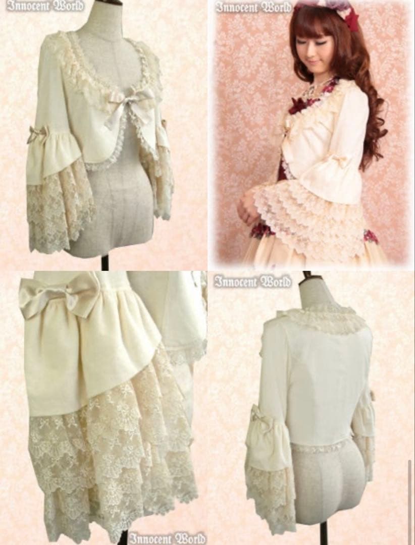 イノセントワールド　シシィボレロ