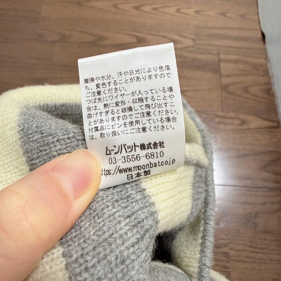 Vivienne Westwood ヴィヴィアンウエストウッド ニット帽