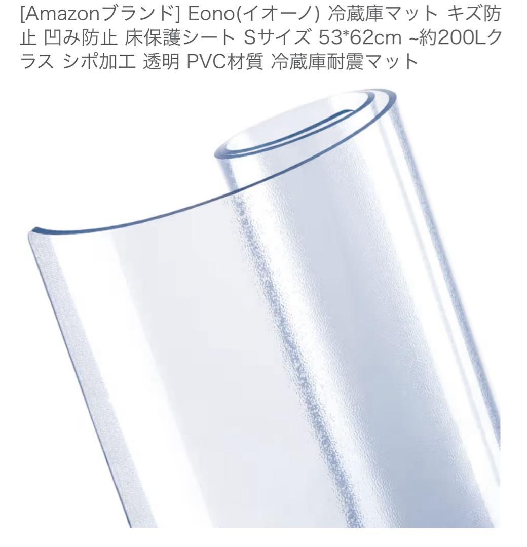 アイリスオーヤマ　156L ノンフロン 冷凍冷蔵庫　15A-WE 2ドア 冷蔵庫