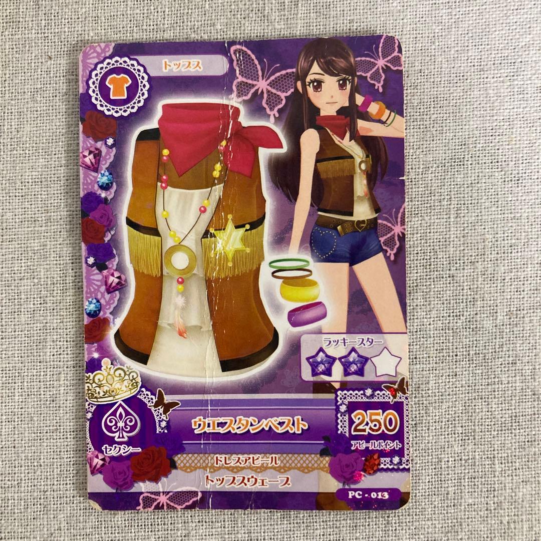 アイカツカード＆カードBOXおまとめセット