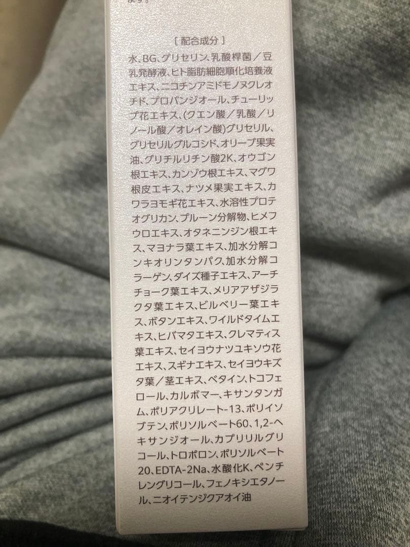 【新品・未開封】リフィーラスオールインワンジェル