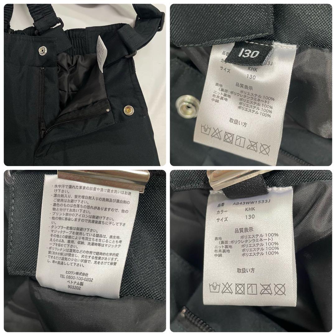 ARBN ピンク×黒 スキーウェア 上下セット130cm AB43WW1533J