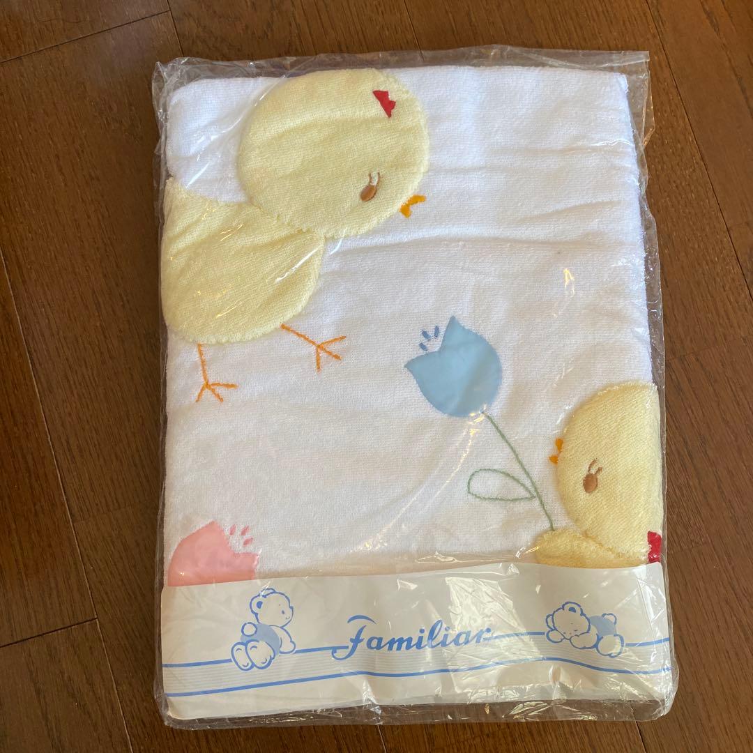 familiar 白色 ひよこ刺繍 タオルケット