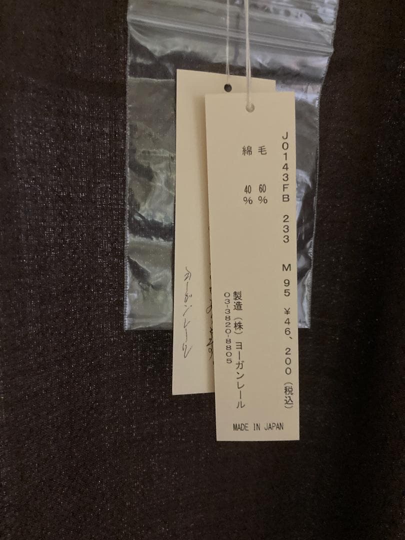 新品★2024ヨーガンレール　ウールコットンチュニック　ババグーリ