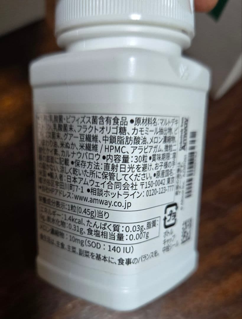 ニュートリファイバーパウダー、プロバイオ、プロバイオメンタルテクト　セット