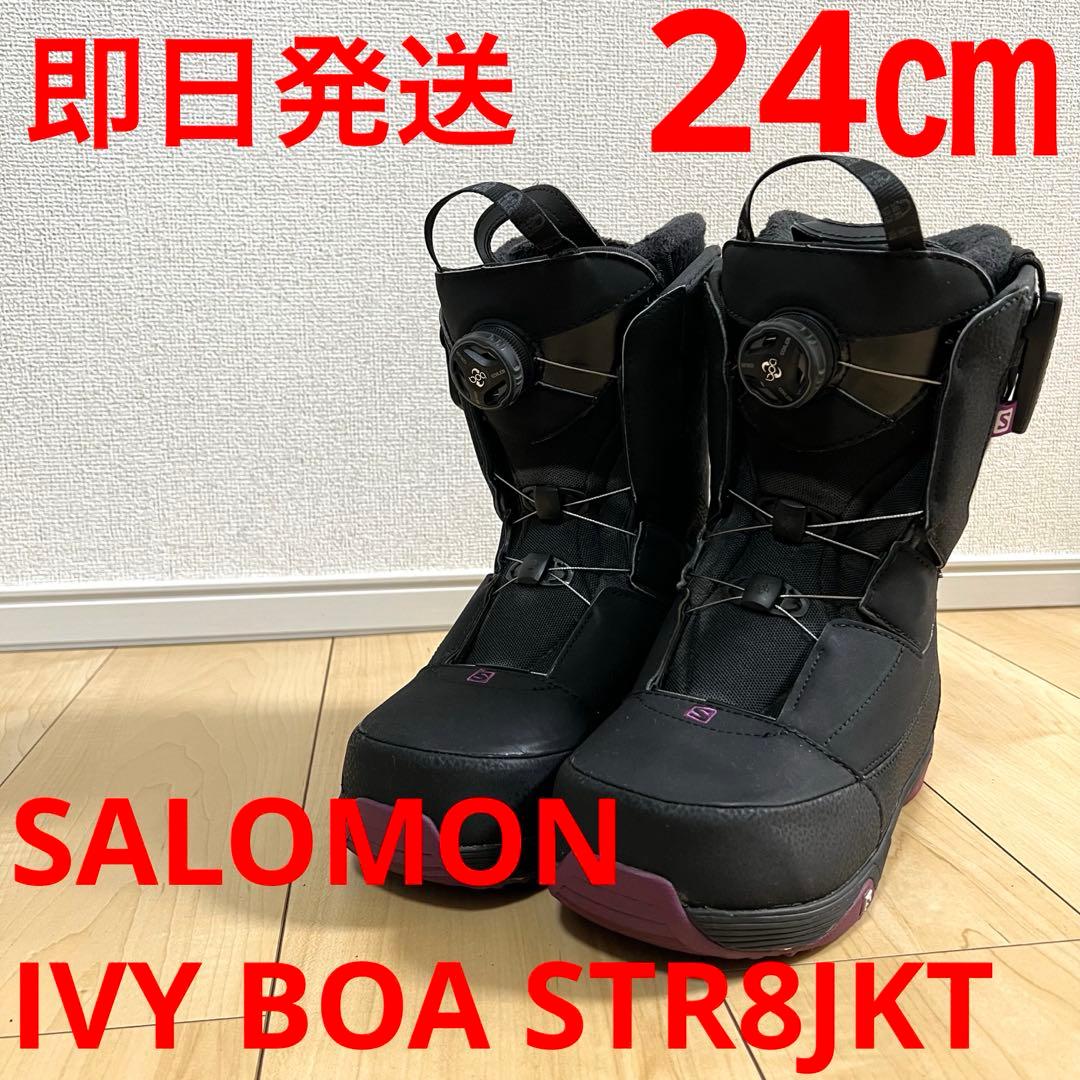 【即日発送】SALOMONスノボIVY BOA STR8JKT 24.0cm