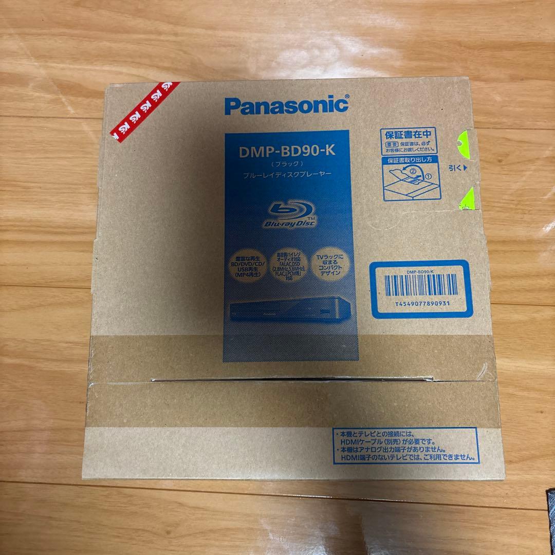 Panasonic DMP-BD90-K ブルーレイプレーヤー　新品未開封！